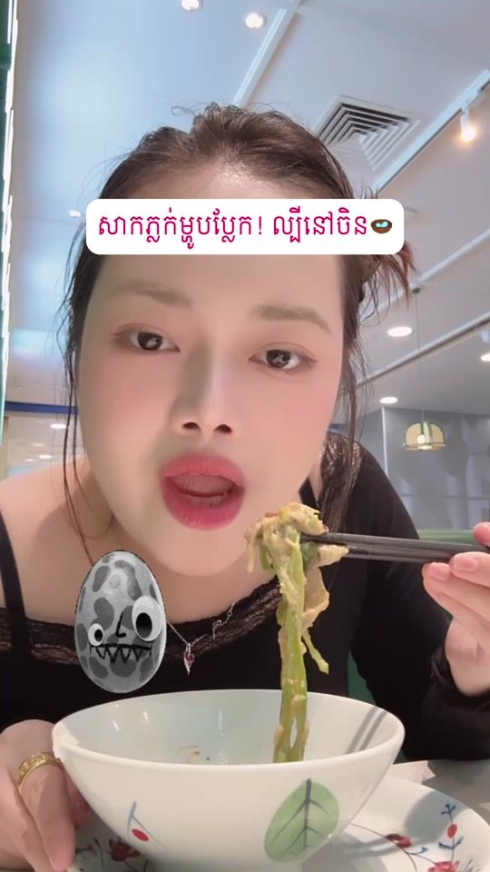 TikTok video thumbnail by ceo_julie