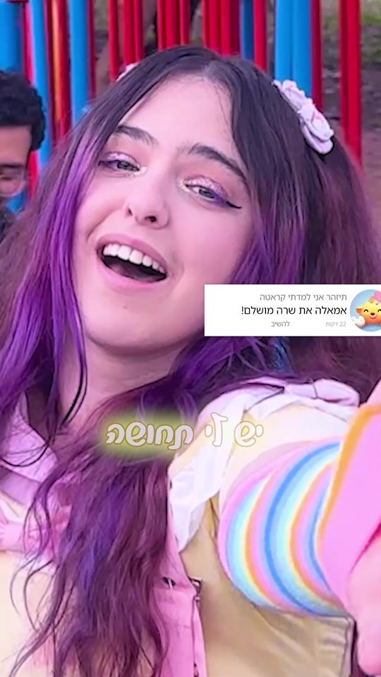 TikTok video thumbnail by april.is.music
