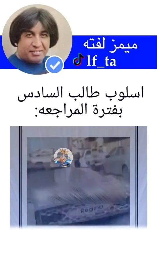 TikTok video thumbnail by lf_ta