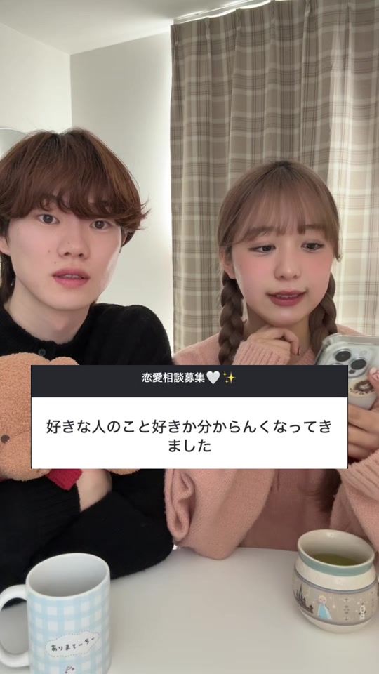 TikTok video thumbnail by wata_mayuka