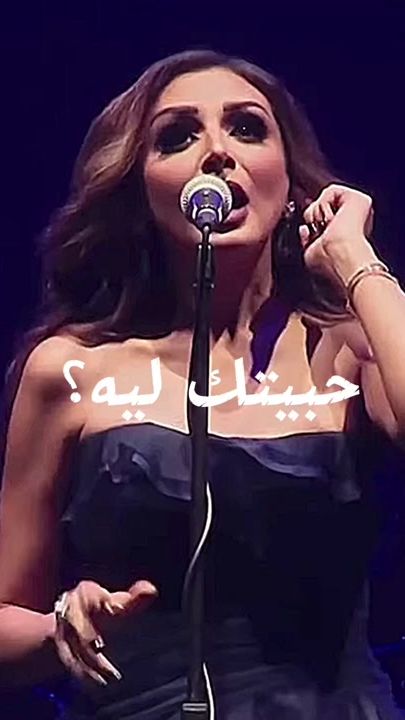 TikTok video thumbnail by angham___