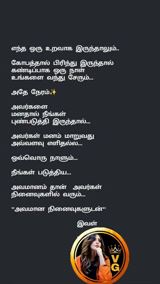 TikTok video thumbnail by ammu.ammu4893