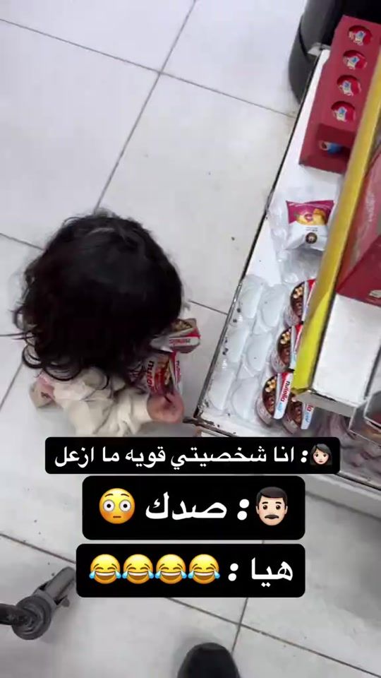 TikTok video thumbnail by 575y3