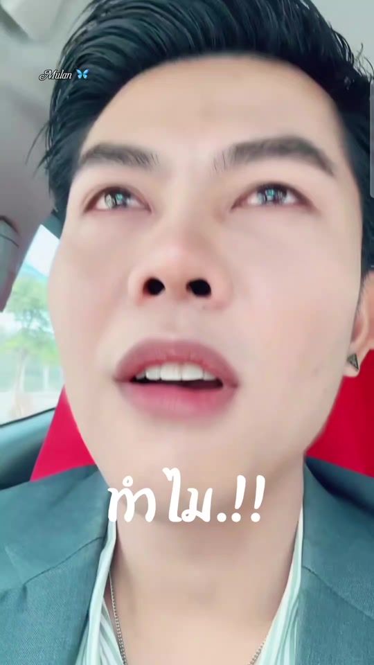 TikTok video thumbnail by baitong_101134