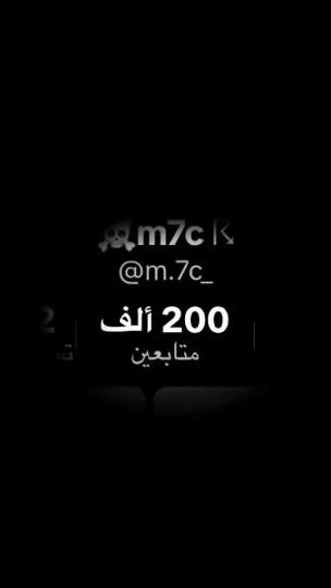 TikTok video thumbnail by m.7c_
