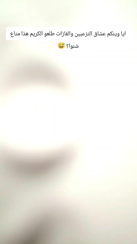 TikTok video thumbnail by parareveilmatin