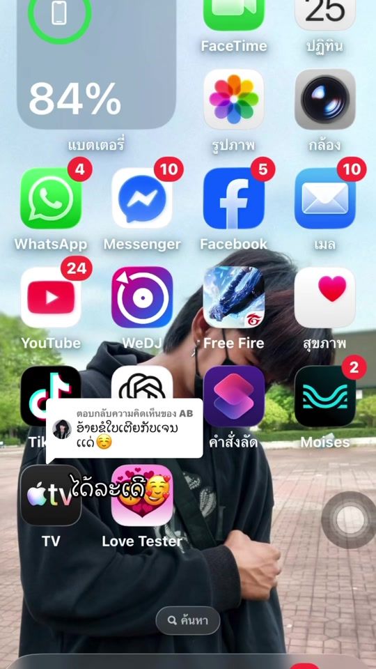TikTok video thumbnail by miggf1