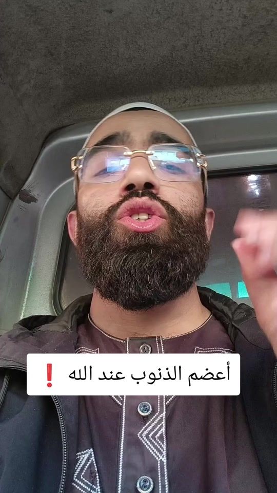TikTok video thumbnail by yahyasaid7
