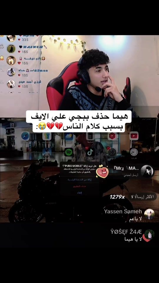 TikTok video thumbnail by toxic_lama4