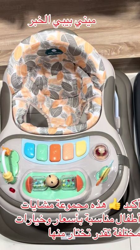 TikTok video thumbnail by minibaby.saa