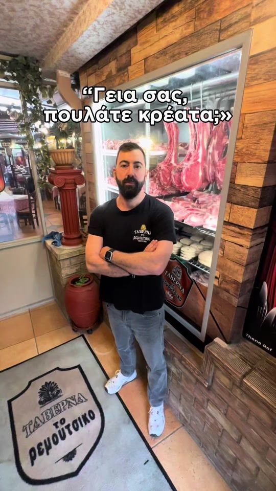 TikTok video thumbnail by remoutsiko