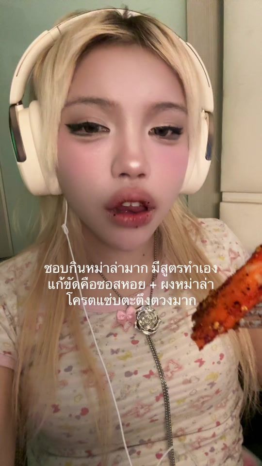 TikTok video thumbnail by iambbae