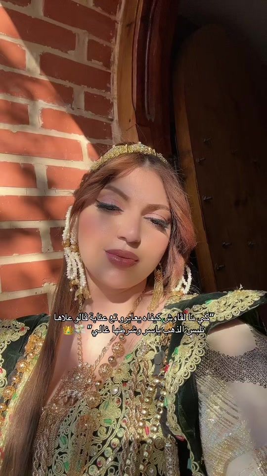 TikTok video thumbnail by ghofrane.meliani