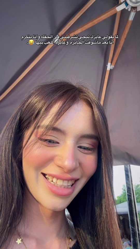 TikTok video thumbnail by dawlt_farouk