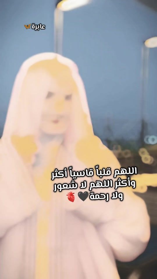 TikTok video thumbnail by .am0324