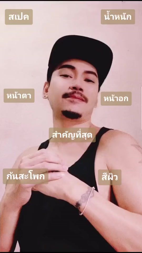 TikTok video thumbnail by kensmithxxx