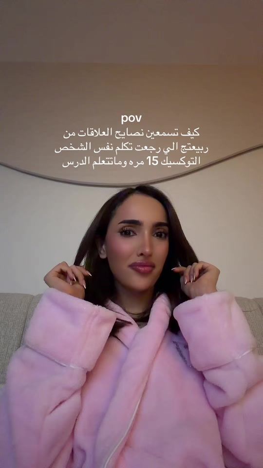 TikTok video thumbnail by fatimaa.jamalll