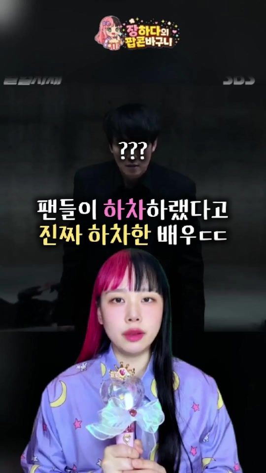 TikTok video thumbnail by jang_hada