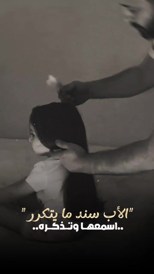 TikTok video thumbnail by des.sh3bil