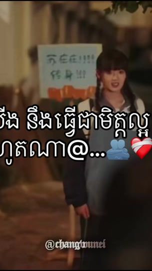 TikTok video thumbnail by phon.lyhor08