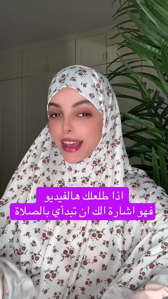 TikTok video thumbnail by shougmansour30