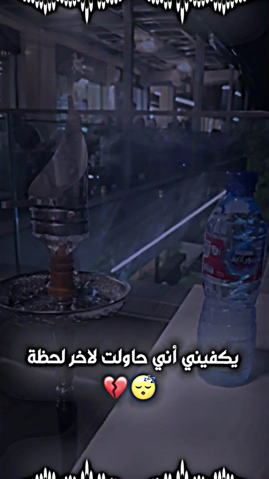 TikTok video thumbnail by a.8hmad