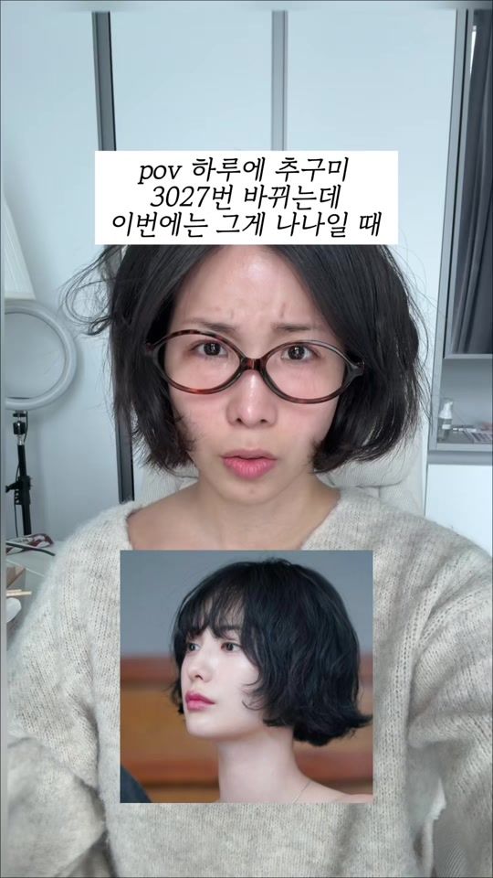 TikTok video thumbnail by kindcong