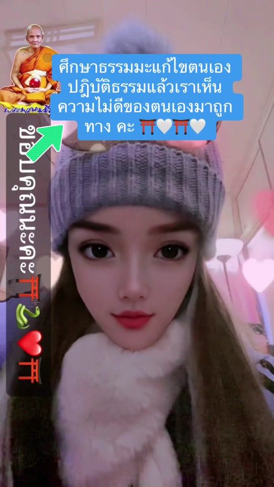 TikTok video thumbnail by pha.mai399
