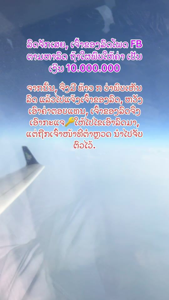 TikTok video thumbnail by mr.seng111