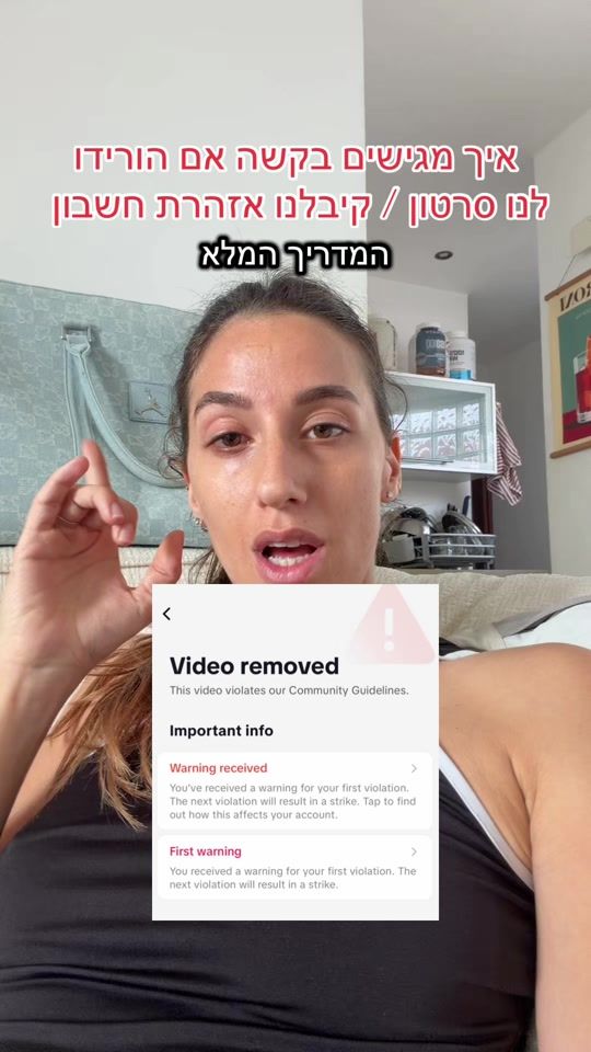 TikTok video thumbnail by amit_moalem_