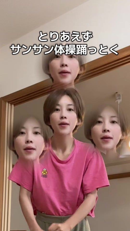 TikTok video thumbnail by re.akane