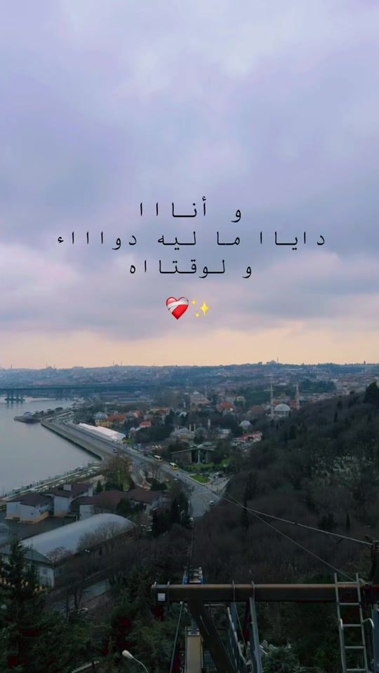 TikTok video thumbnail by amal_eladel
