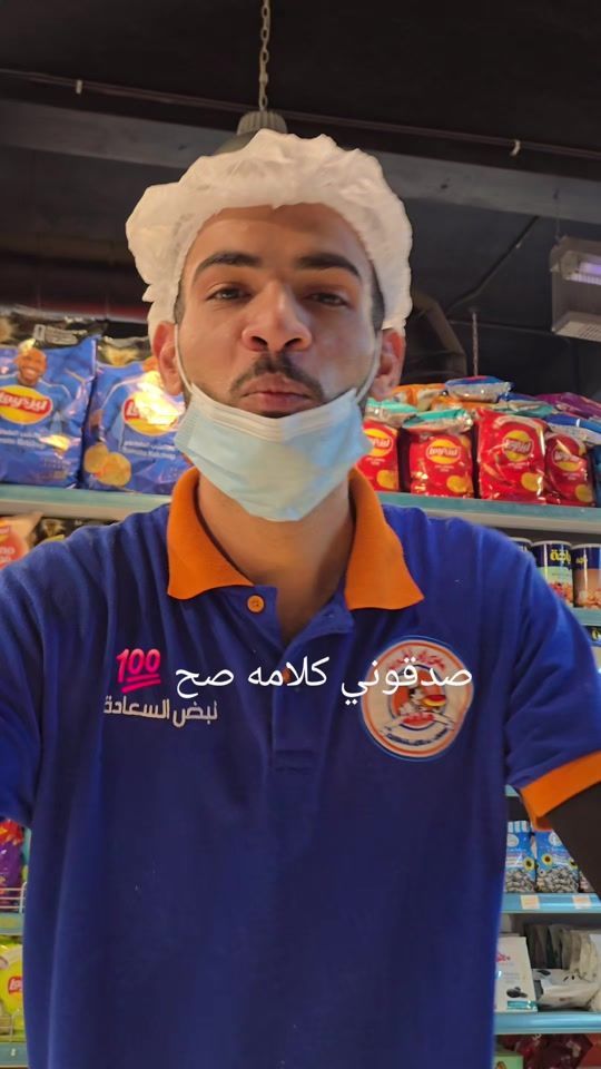 TikTok video thumbnail by degfaru