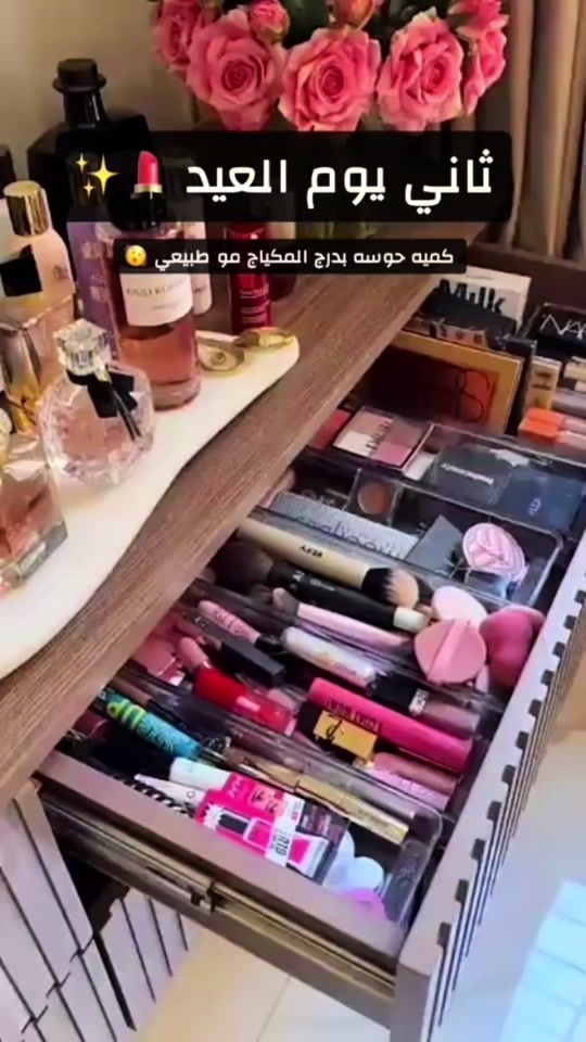 TikTok video thumbnail by raghad11041