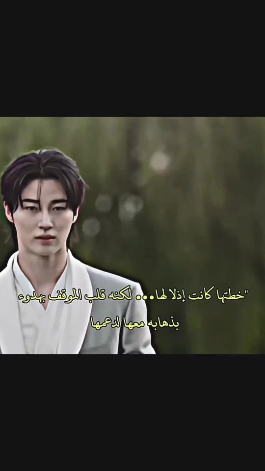 TikTok video thumbnail by zoubayer.1