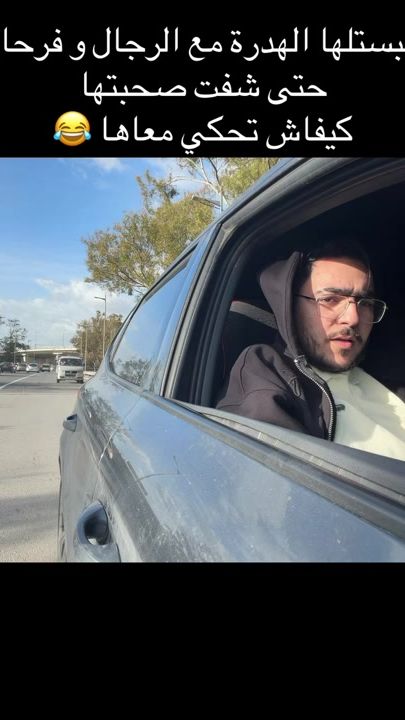 TikTok video thumbnail by aymennnc
