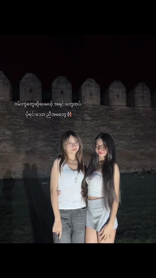TikTok video thumbnail by moepwintphyu003