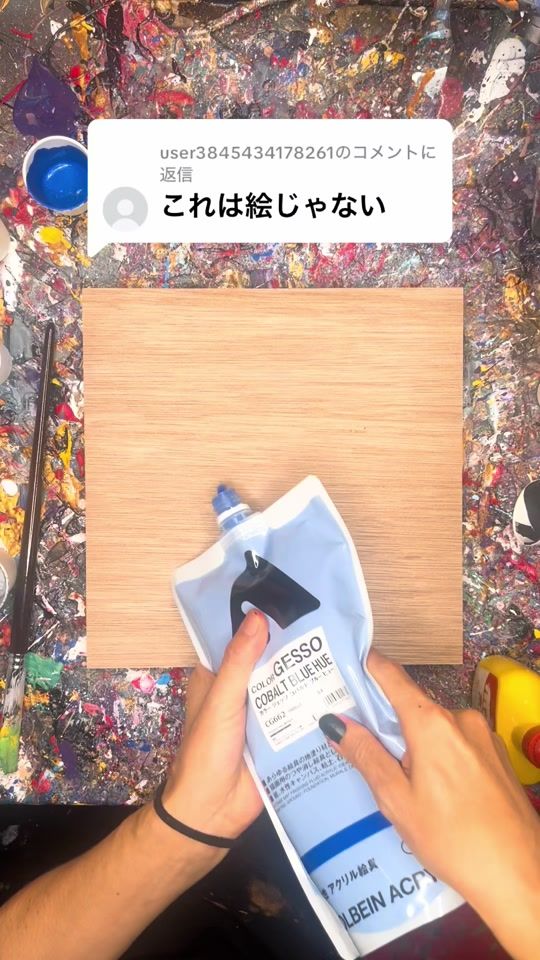TikTok video thumbnail by bondgraphics