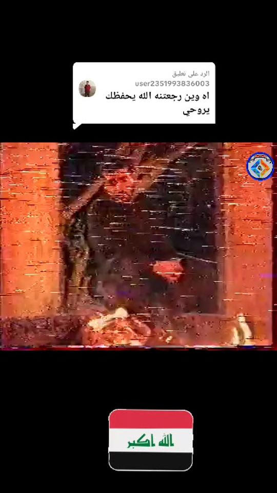 TikTok video thumbnail by .tv4659