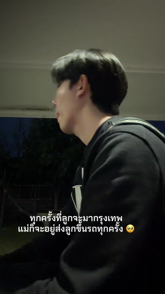 TikTok video thumbnail by _teetw