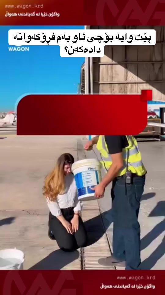 TikTok video thumbnail by dilovan_kurdstani