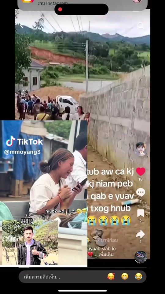 TikTok video thumbnail by nnaleeyang0