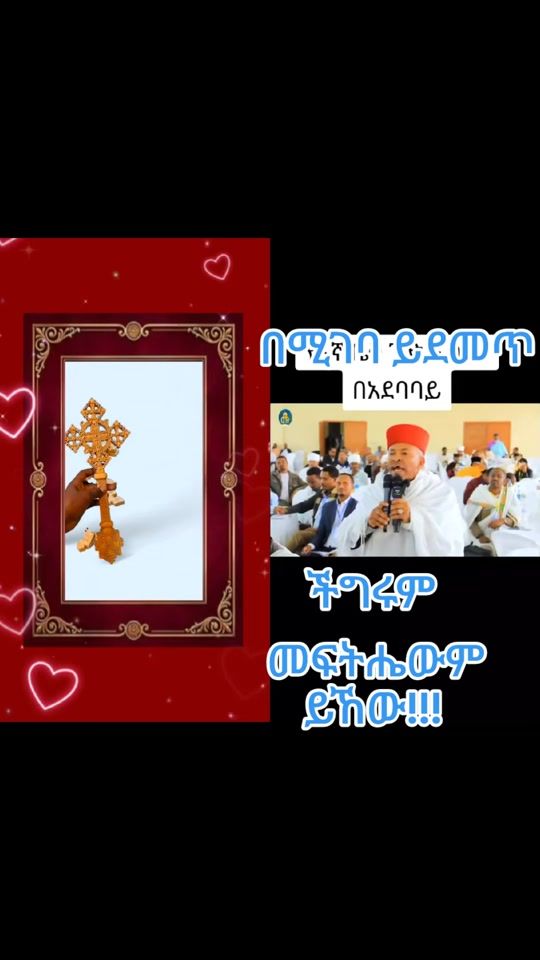 TikTok video thumbnail by heamen12