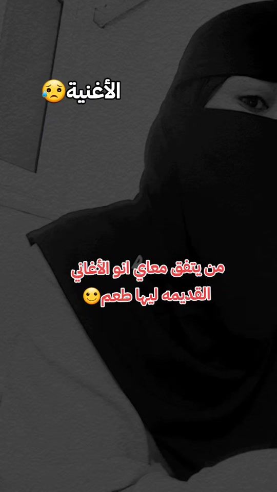 TikTok video thumbnail by .ma56d