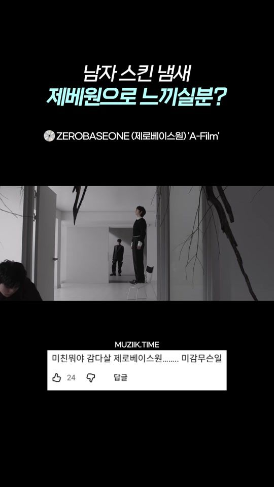 TikTok video thumbnail by muziik.time
