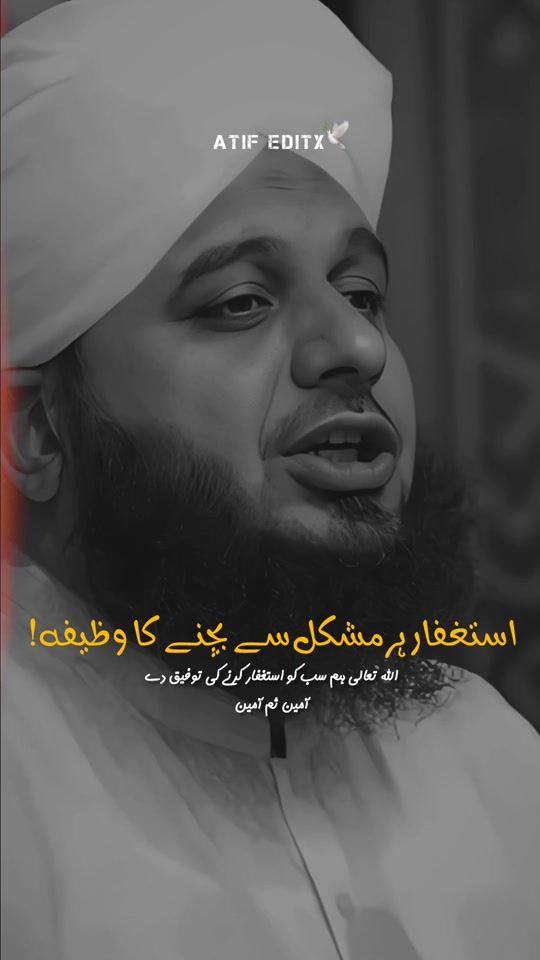 TikTok video thumbnail by atif.editx.74