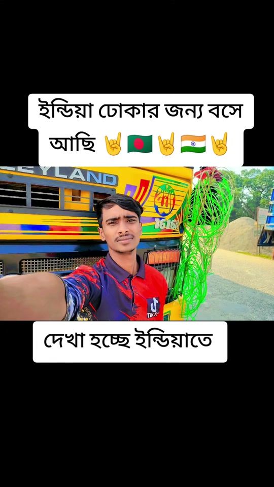 TikTok video thumbnail by hafijul7344