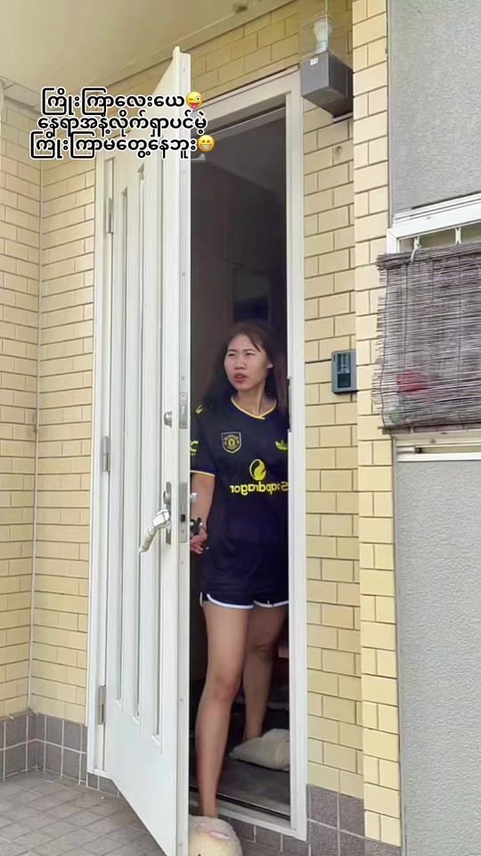 TikTok video thumbnail by mi.theingi20