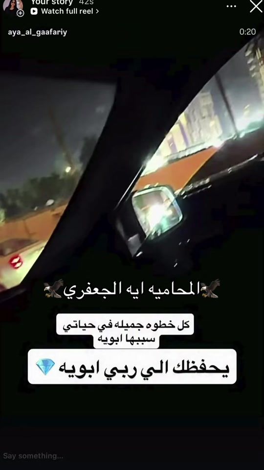 TikTok video thumbnail by ayosha9890