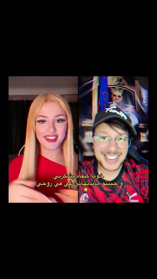 TikTok video thumbnail by neva.ahb
